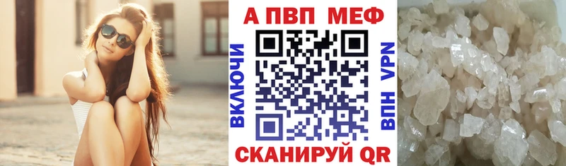 Alpha PVP Соль  omg как войти  Светлый 