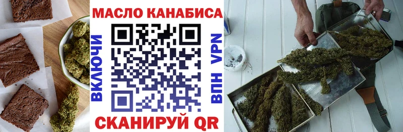 купить закладку Светлый Печенье с ТГК конопля