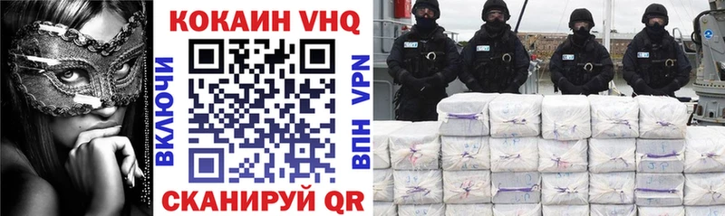 Кокаин 99%  Светлый 
