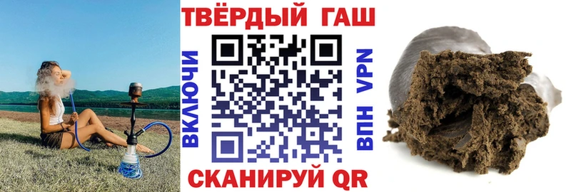 Гашиш VHQ  где купить наркоту  Светлый 