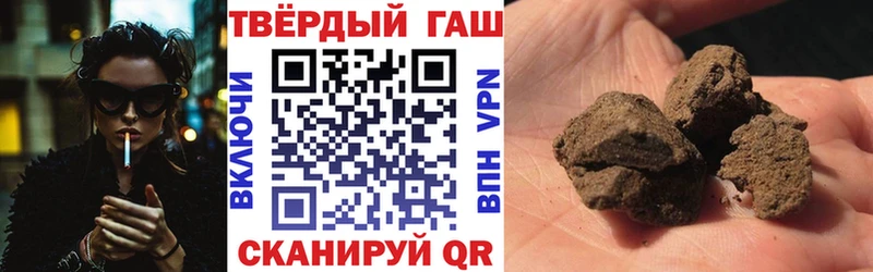Гашиш VHQ Светлый
