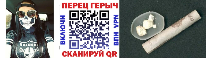 ГЕРОИН хмурый Светлый