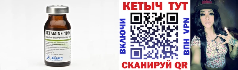 даркнет формула  Светлый  КЕТАМИН VHQ 