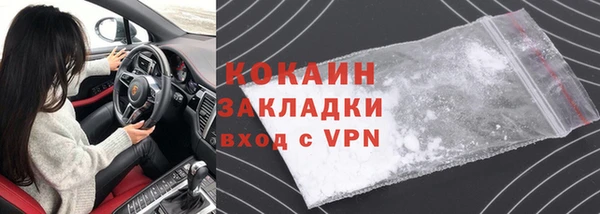 таблы Белоозёрский