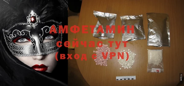 таблы Белоозёрский