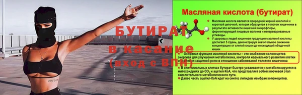 крисы Белокуриха