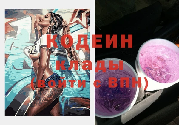 таблы Белоозёрский
