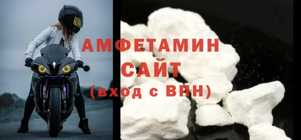 а пвп мука Беломорск