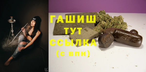 таблы Белоозёрский