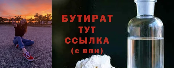 а пвп мука Беломорск