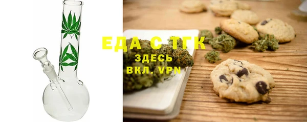таблы Белоозёрский