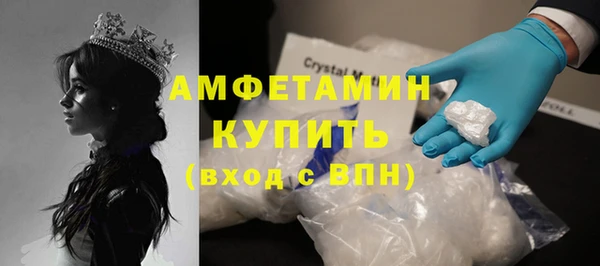 крисы Белокуриха