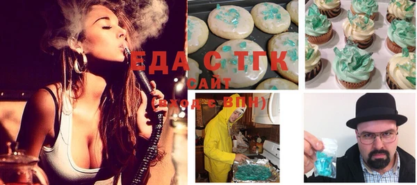 а пвп мука Беломорск