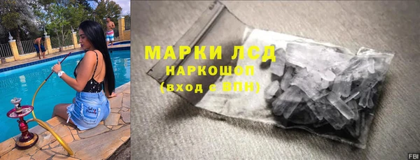 крисы Белокуриха
