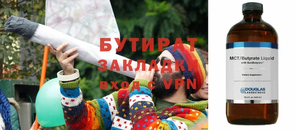 а пвп мука Беломорск