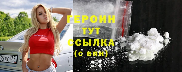 таблы Белоозёрский