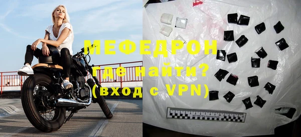 таблы Белоозёрский