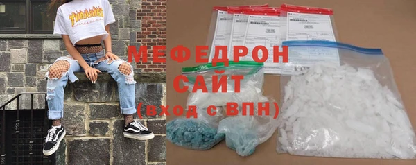 таблы Белоозёрский