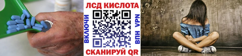 Лсд 25 экстази кислота  Светлый 