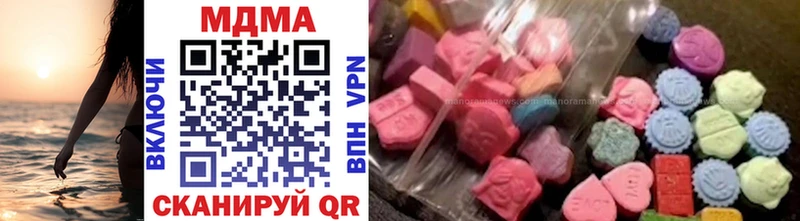 МДМА VHQ  купить наркоту  Светлый 
