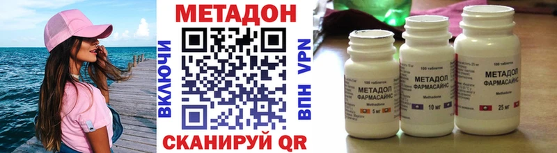 купить   Светлый  Метадон мёд 