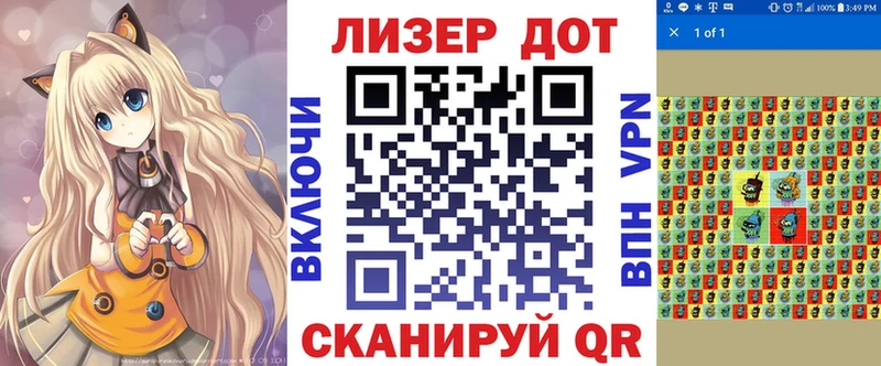 Марки NBOMe 1500мкг  Светлый 